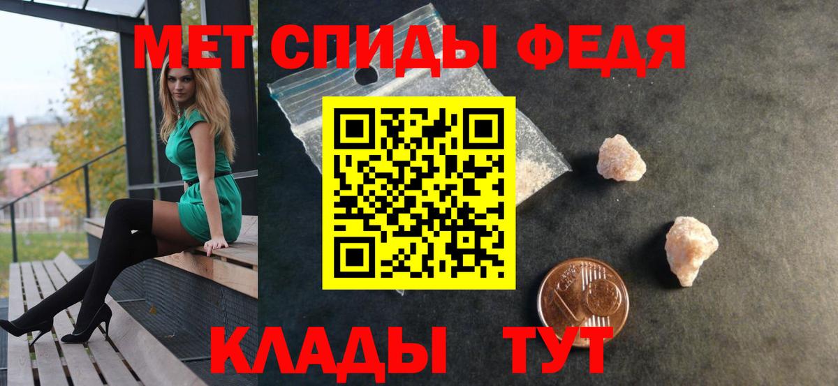 Амфетамин  АМФ  Мончегорск  Вход с VPN  Амфетамин VHQ 