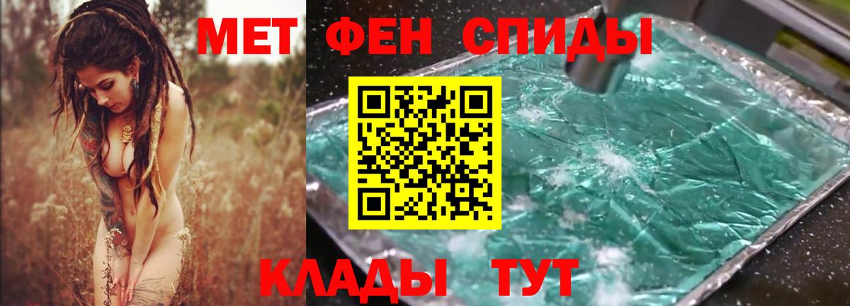 АМФЕТАМИН VHQ Мончегорск