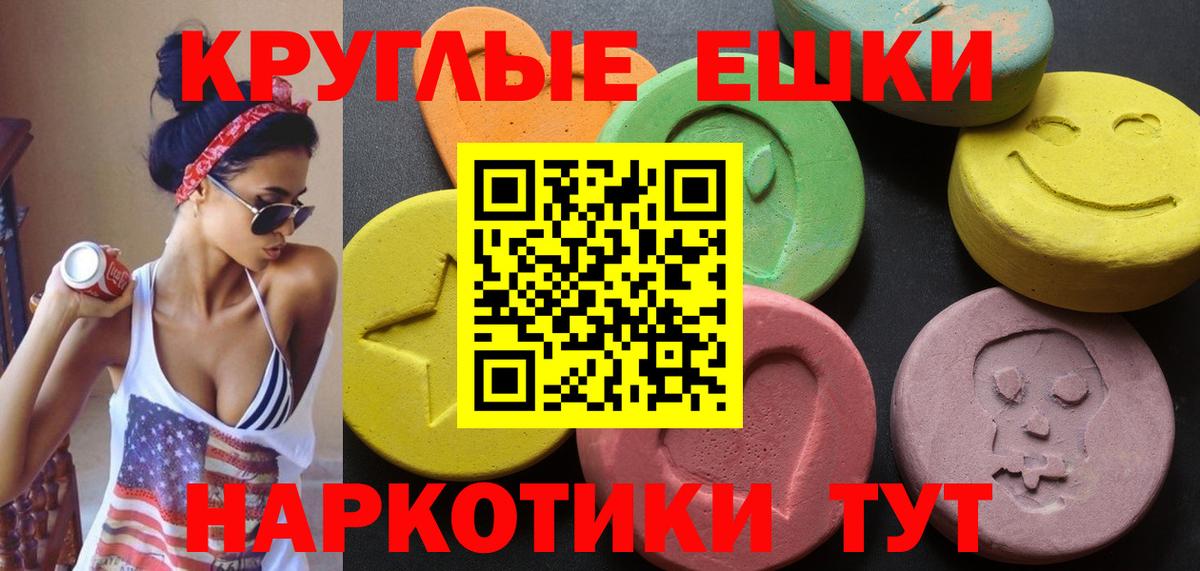 ЭКСТАЗИ бентли  Экстази VHQ  Вход с VPN  Ecstasy  MEGA рабочий сайт  Мончегорск 