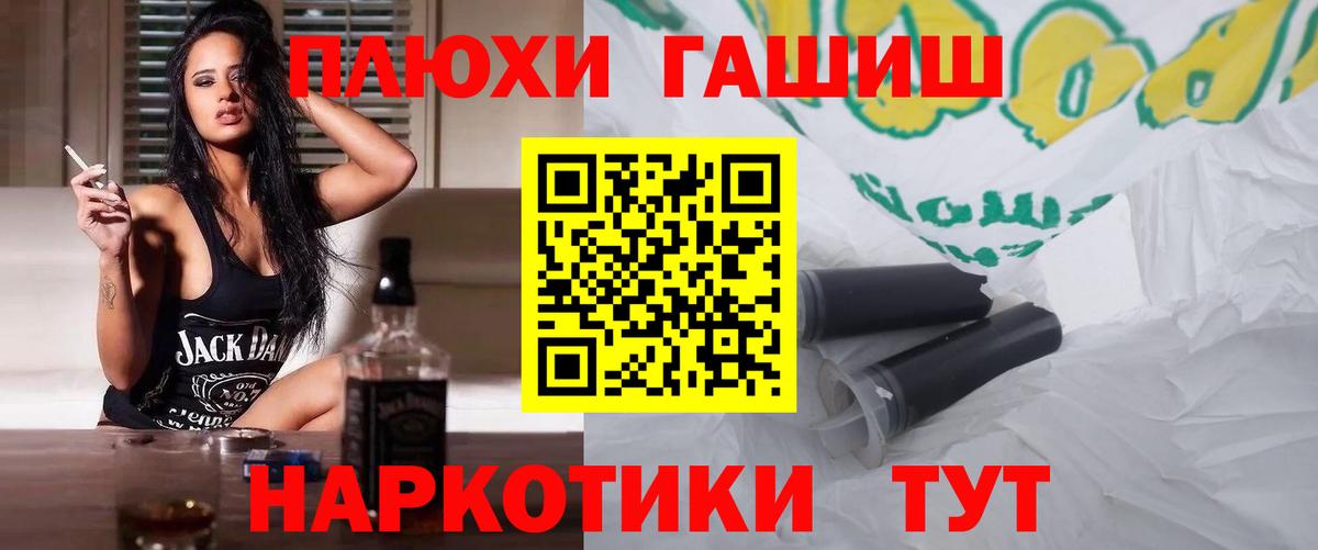 Гашиш ice o lator  Вход с VPN  ГАШИШ индика сатива  ГАШИШ  Мончегорск 