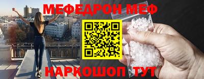 ешки Краснокаменск