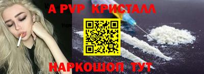 ешки Краснокаменск