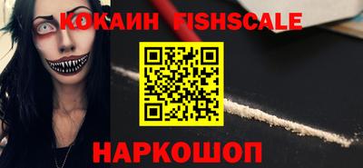 меф Краснознаменск
