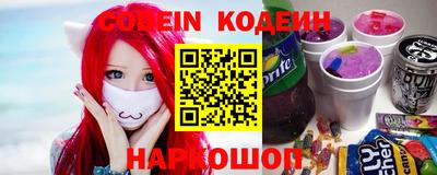 ешки Краснокаменск