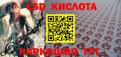 ешки Краснокаменск