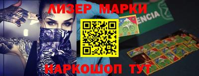 меф Краснознаменск