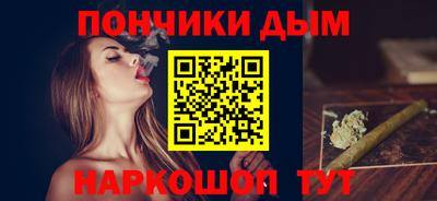 меф Краснознаменск