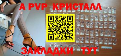меф Краснознаменск