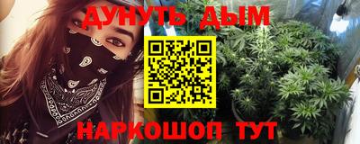 ешки Краснокаменск