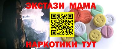 ешки Краснокаменск