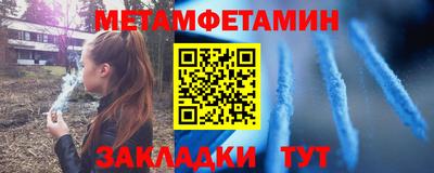 ешки Краснокаменск