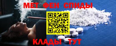 меф Краснознаменск