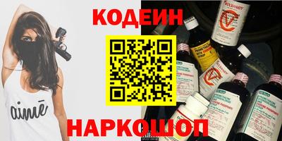 ешки Краснокаменск