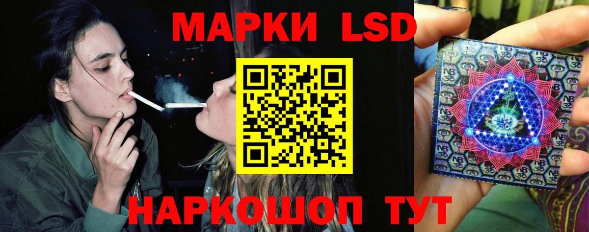 ЛСД экстази кислота  Лсд 25 экстази ecstasy  Вход с VPN  Мончегорск 
