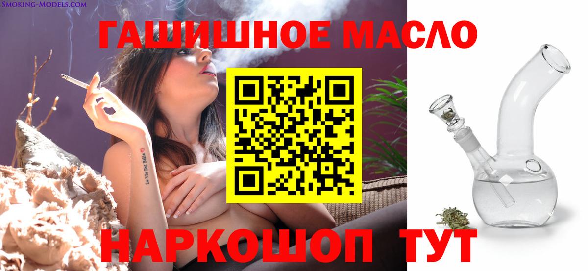 ТГК жижа Мончегорск