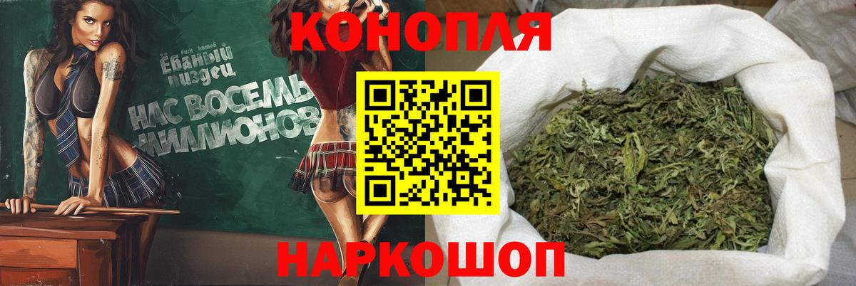 Шишки марихуана индика  Вход с VPN  Бошки Шишки ГИДРОПОН  Мончегорск 