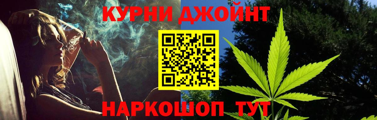 Конопля конопля Мончегорск